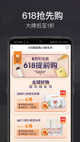 天博官方app下载截图4